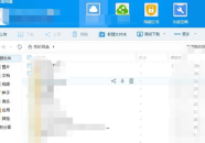 百度网盘吃瓜提取码,一探究竟的提取码奥秘